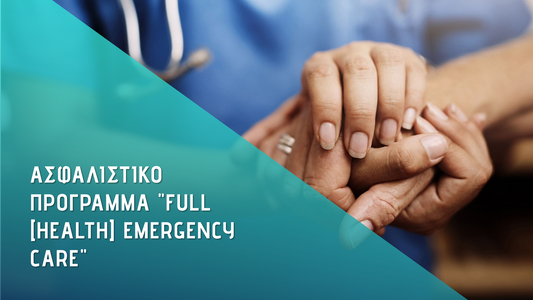 full-heath-emergency-care
